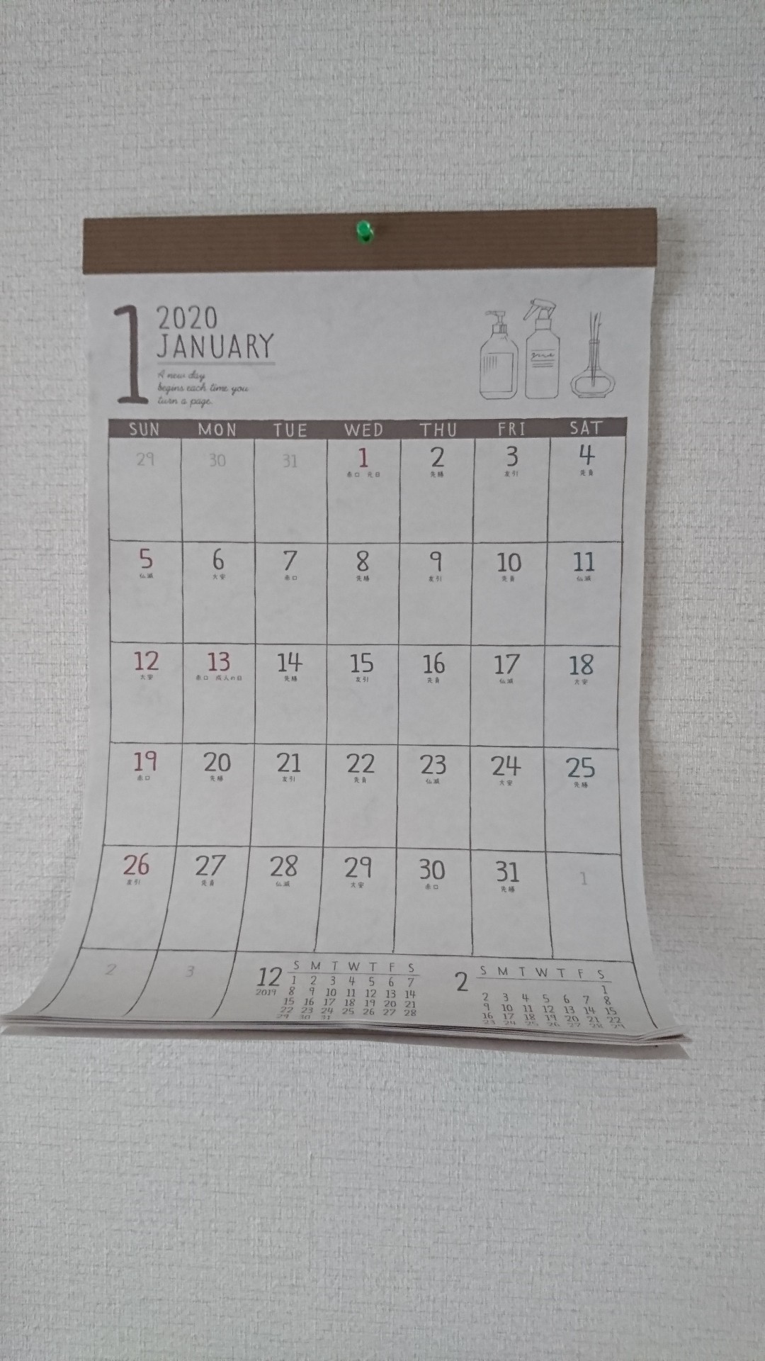 セリア カレンダー 壁掛け A3 ナチュラルライフ 口コミ 口コミ100